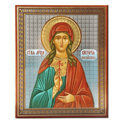 Holy Martyr Victoria of Kordub | Inspirational Icon Decor| Size: 5 1/4"x4 1/2"