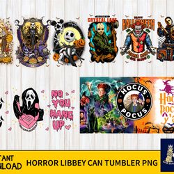 horror libbey can tumbler png , silhouette, digital, file cut, instant download