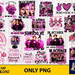 hocus pocus breast cancer halloween bundle png, bundle halloween png , silhouette, digital , instant download