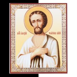 St Alexius The Man of God | Gold and Silver foiled lithography print  | Size: 5 1/4"x4 1/2"