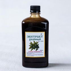 Coniferous Extract (for baths) / Natural Unique Product From The Siberian Taiga 500 Ml/16.91 Oz