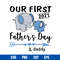 Our First 2021 Father_s Day _ Daddy Svg, Father_s Day Svg, Png Dxf Eps Digital File.jpg