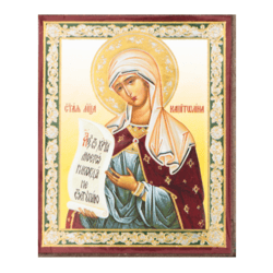 Saint Capitolina Martyr | Silver and Gold foiled miniature icon |  Size: 2,5" x 3,5" |