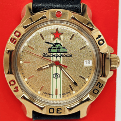 Vostok Komandirskie 2414 Gold Tank Red Star 819072 Brand new Men's mechanical watch