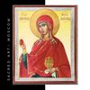 Saint Mary Magdalene | Silver and Gold foiled miniature icon |  Size: 2,5" x 3,5" |