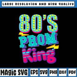 80's prom king svg -funny disco throwback nostalgic gifts, throwback high school, father's day, digital download