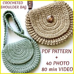 Crocheted Shoulder Bags Simple Pattern PDF for Beginners Jute bags to crochet Everyday Bag Easy Crochet Bag Pattern