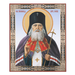 St Luke the Surgeon, Bishop | Beautiful Christian Artwork.| Gold and silver foiled icon | Size: 8 3/4"x7 1/4"