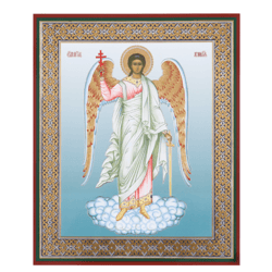 Guardian Angel | Beautiful Christian Artwork.| Gold and silver foiled icon | Size: 8 3/4"x7 1/4"