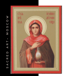Saint Joanna Holy Myrrhbearer | Silver and Gold foiled miniature icon |  Size: 2,5" x 3,5" |