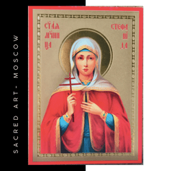 Saint Stephanie of Damascus | Silver and Gold foiled miniature icon |  Size: 2,5" x 3,5" |