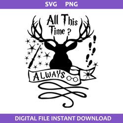 deer all this time alaways svg, macgic wand svg, harry potter quote svg, png digital file