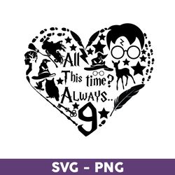 All This Time Always Svg, Heart Svg, Harry Potter Svg, Potter SVG Digital Instant Download - Download File