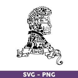 all this time always svg, heart svg, harry potter svg, potter svg digital instant download - download file
