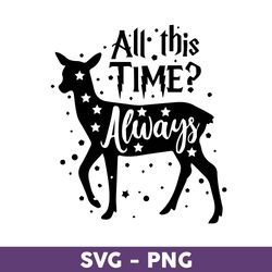 all this time always harry potter svg, harry potter clipart art svg, harry potter svg - download file