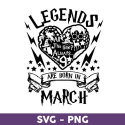legends are born in march svg, all this time always svg, heart svg, harry potter svg, harry potter clipart art -download