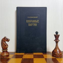 Antique Soviet Chess Book Pyotr Romanovsky Selected Chess Games