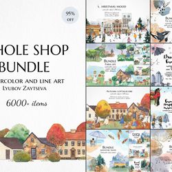 Whole Shop Bundle! watercolor illustrations by Lyubov Zaytseva