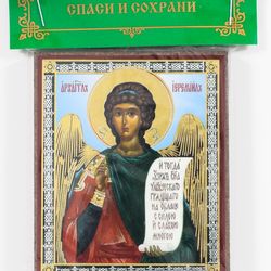 Saint Jerahmeel the Archangel icon | orthodox icon | compact size | Orthodox gift | free shipping