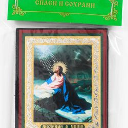 Jesus Kneeling Praying Looking at a Chalice in Midair | Orthodox gift | free shipping from the Orthodox store