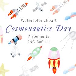 Cosmonautics Day Watercolor Clipart, PNG