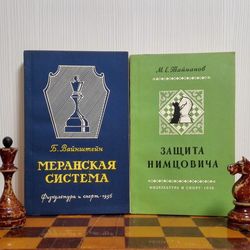 Antique Soviet Chess Book - Meran System - Nimzowitsch Defense