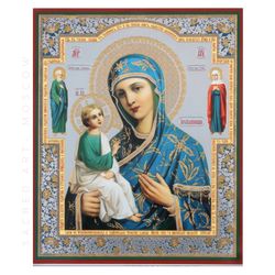 The Jerusalem Icon of the Mother of God |  Gold and silver foiled icon on wood | Size: 8 3/4"x7 1/4"