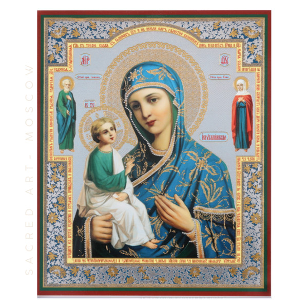 The Jerusalem Icon of the Mother of God
