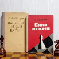 Vintage Soviet Chess Book Kasparian Pawn strength Etudes and Parts