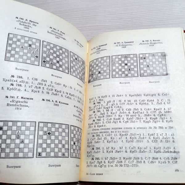 chess-books-ussr.jpg