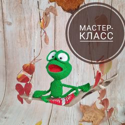 Pattern crochet soft toy Frog Russian