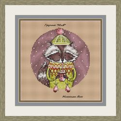 baby raccoon cross stitch pattern, christmas ornament cross stitch chart, cute animals cross stitch, funny cross stitch