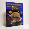book-1001-questions-and-answers.jpg