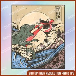 catzilla vs kaiju vintage funny cute cat art japanese sunset png, cat art png, catzilla png, png high quality, png