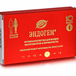 Endogem for women 3. Pantohematogen and hogwort. 10 suppositories. For the intimate health of women.