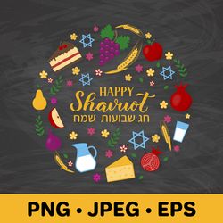 Happy Shavuot round sign. Jewish holiday sublimation design