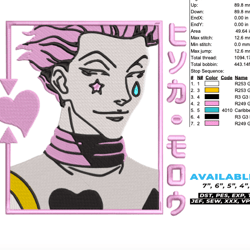 hisoka embroidery design