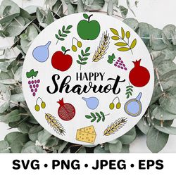 Happy Shavuot round sign SVG. Jewish festival