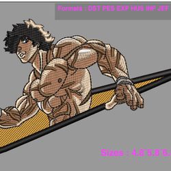 baki swoosh embroidery design