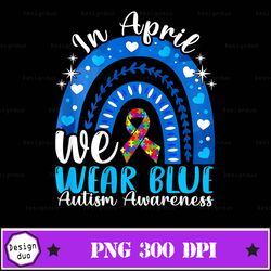 in april we wear blue png, in april we wear blue autism awareness month png, blue autism rainbow png