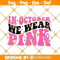 In October We Wear Pink Svg PNG, Breast Cancer Svg, Pink Svg, Awareness Ribbon Svg, Cancer Ribbon Svg, File For Cricut