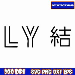 bts love yourself svg | png, eps, dxf | ly answer, her, tear album cover art, hearts and flowers cricut file