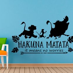 Hakuna Matata, Lion King, Cartoon, Kids Room Wall Sticker Vinyl Decal Mural Art Decor