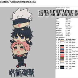 satoru fushiguro itadori embroidery design