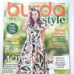 Burda 5/ 2019 magazine Russian language