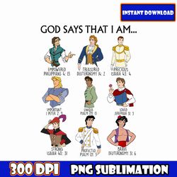 god says i am | sublimation design | digital download | kids shirt png