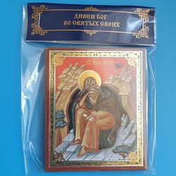 St Elijah the Prophet icon | Orthodox gift | free shipping from the Orthodox store