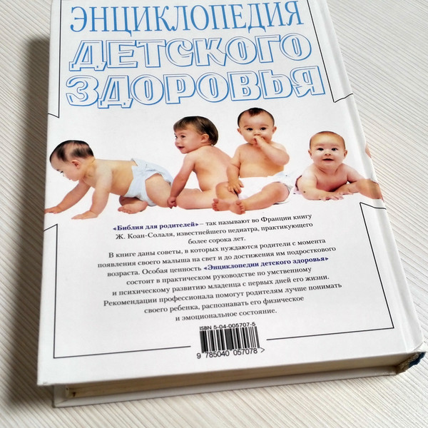 baby-development-books.jpg