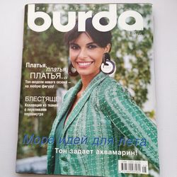 Burda 5/ 2006 magazine Russian language
