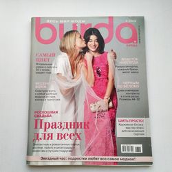 Burda 3/ 2013 magazine Russian language